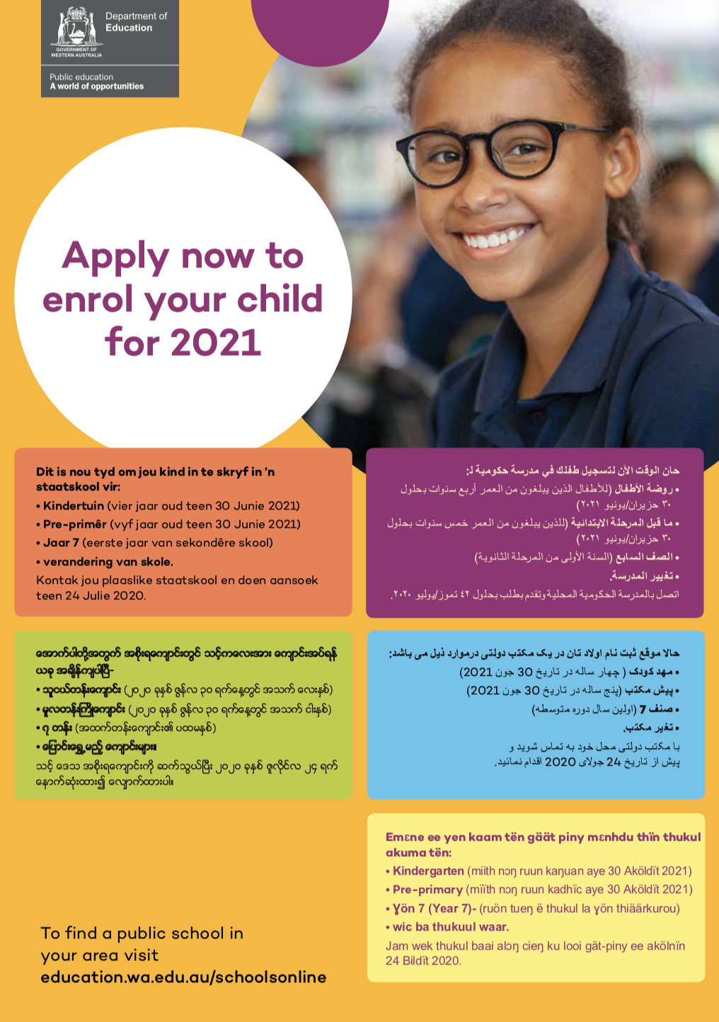 Kindy Enrolments are now due! 5